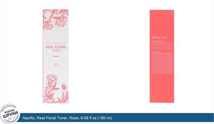 Nacific, Real Floral Toner, Rose, 6.08 fl oz (180 ml)