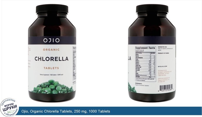 Ojio, Organic Chlorella Tablets, 250 mg, 1000 Tablets