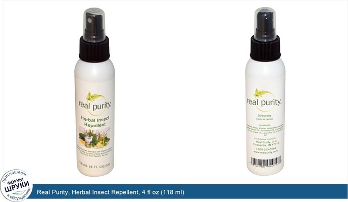 Real Purity, Herbal Insect Repellent, 4 fl oz (118 ml)