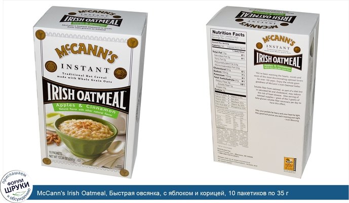 McCann\'s Irish Oatmeal, Быстрая овсянка, с яблоком и корицей, 10 пакетиков по 35 г