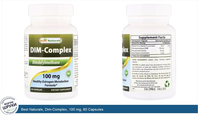 Best Naturals, Dim-Complex, 100 mg, 60 Capsules