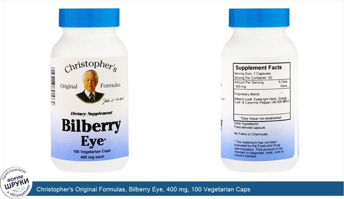 Christopher\'s Original Formulas, Bilberry Eye, 400 mg, 100 Vegetarian Caps