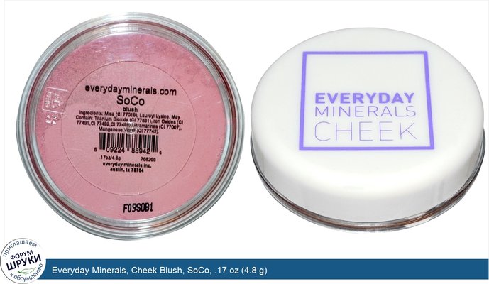 Everyday Minerals, Cheek Blush, SoCo, .17 oz (4.8 g)