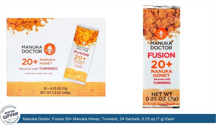 Manuka Doctor, Fusion 20+ Manuka Honey, Turmeric, 24 Sachets, 0.25 oz (7 g) Each