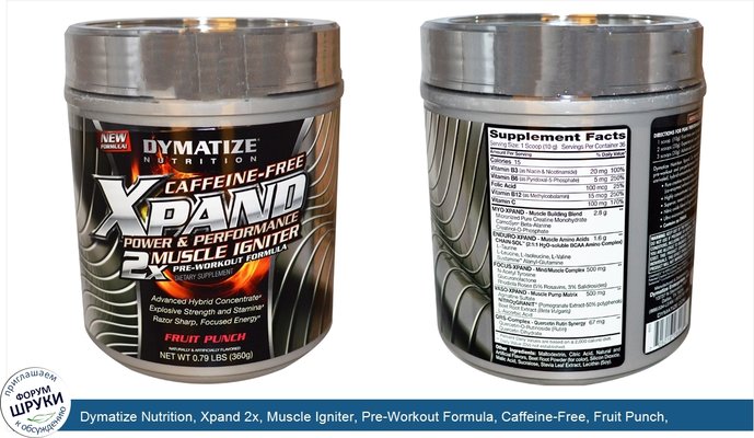 Dymatize Nutrition, Xpand 2x, Muscle Igniter, Pre-Workout Formula, Caffeine-Free, Fruit Punch, 0.79 lbs (360 g)