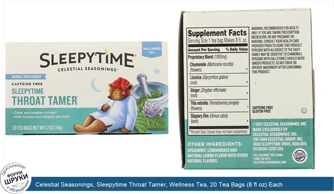 Celestial Seasonings, Sleepytime Throat Tamer, Wellness Tea, 20 Tea Bags (8 fl oz) Each