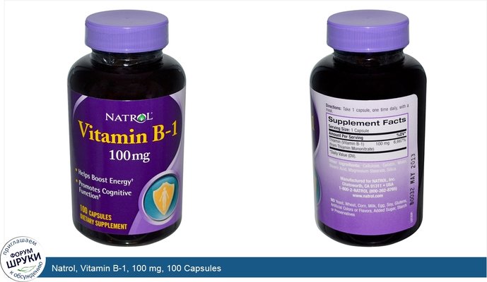 Natrol, Vitamin B-1, 100 mg, 100 Capsules