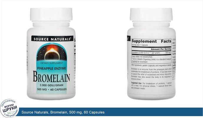 Source Naturals, Bromelain, 500 mg, 60 Capsules
