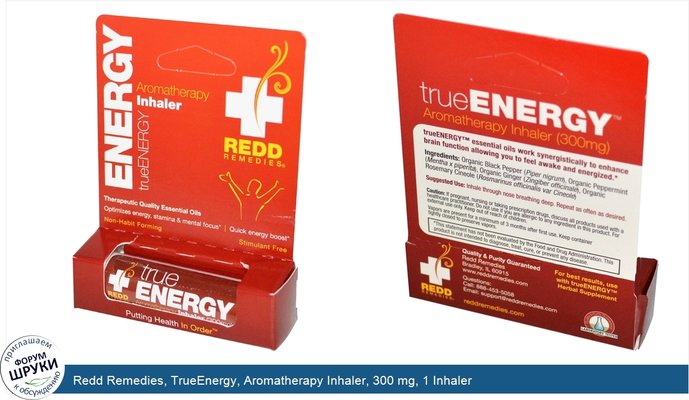 Redd Remedies, TrueEnergy, Aromatherapy Inhaler, 300 mg, 1 Inhaler