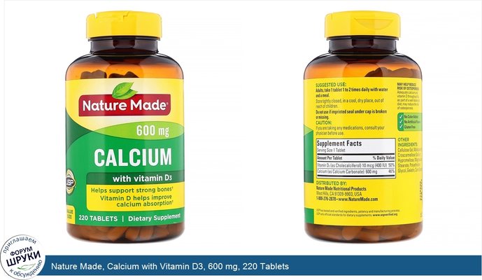 Nature Made, Calcium with Vitamin D3, 600 mg, 220 Tablets