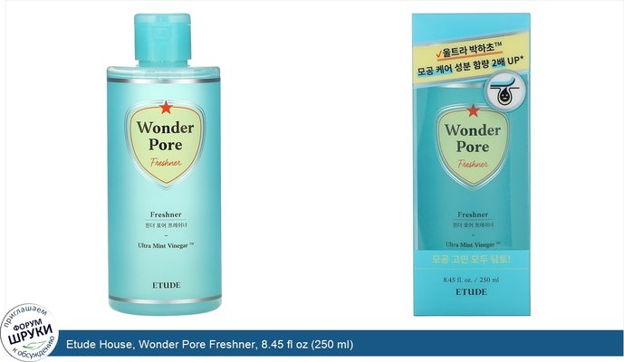 Etude House, Wonder Pore Freshner, 8.45 fl oz (250 ml)