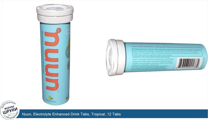 Nuun, Electrolyte Enhanced Drink Tabs, Tropical, 12 Tabs