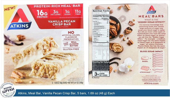 Atkins, Meal Bar, Vanilla Pecan Crisp Bar, 5 bars, 1.69 oz (48 g) Each