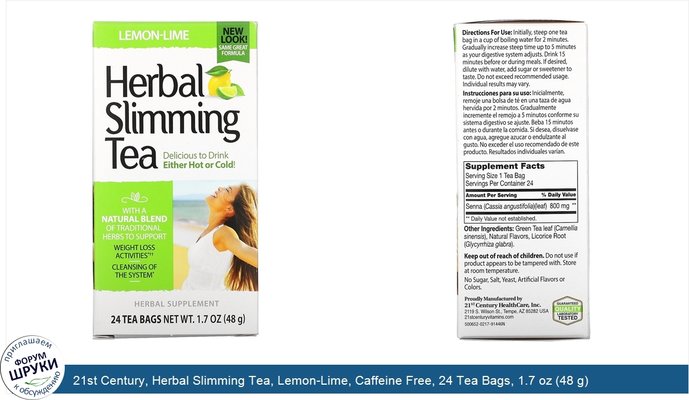 21st Century, Herbal Slimming Tea, Lemon-Lime, Caffeine Free, 24 Tea Bags, 1.7 oz (48 g)