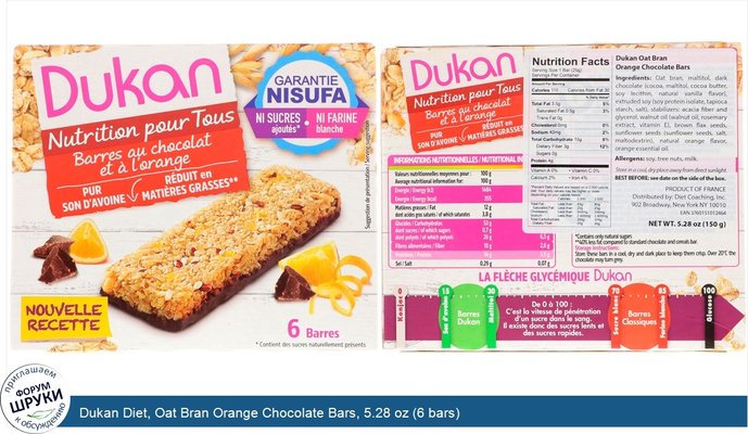 Dukan Diet, Oat Bran Orange Chocolate Bars, 5.28 oz (6 bars)