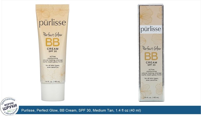 Purlisse, Perfect Glow, BB Cream, SPF 30, Medium Tan, 1.4 fl oz (40 ml)