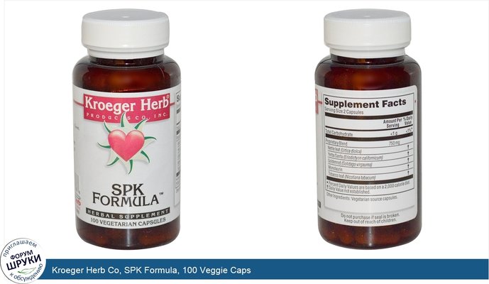 Kroeger Herb Co, SPK Formula, 100 Veggie Caps