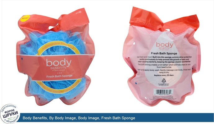 Body Benefits, By Body Image, Body Image, Fresh Bath Sponge