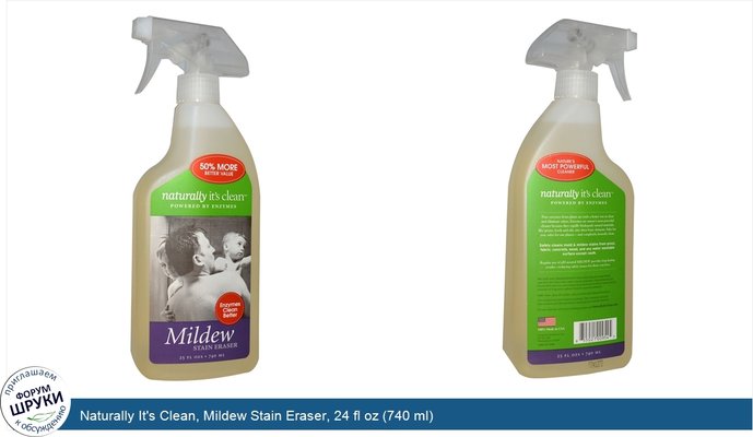 Naturally It\'s Clean, Mildew Stain Eraser, 24 fl oz (740 ml)