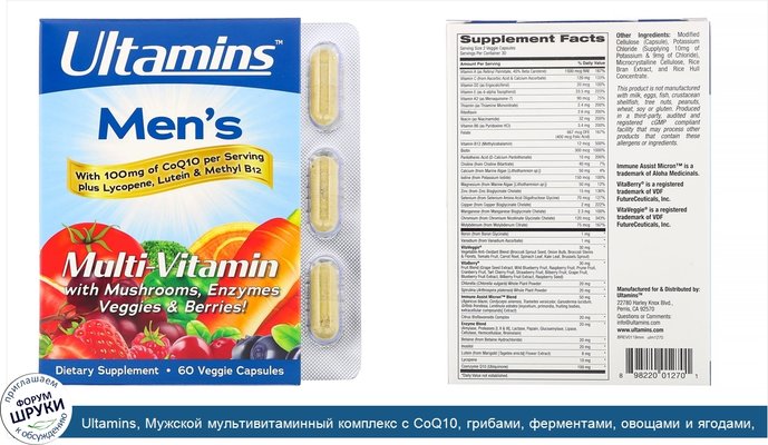 Ultamins, Мужской мультивитаминный комплекс с CoQ10, грибами, ферментами, овощами и ягодами, 60растительных капсул
