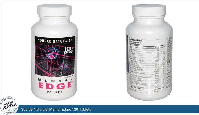 Source Naturals, Mental Edge, 120 Tablets