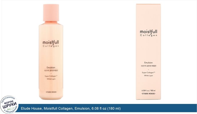 Etude House, Moistfull Collagen, Emulsion, 6.08 fl oz (180 ml)