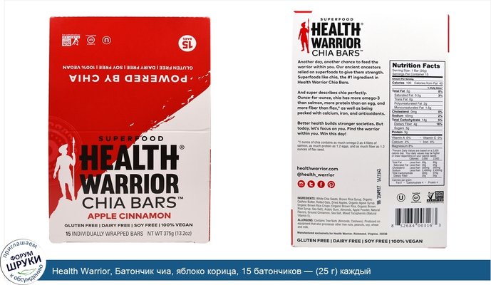 Health Warrior, Батончик чиа, яблоко корица, 15 батончиков — (25 г) каждый