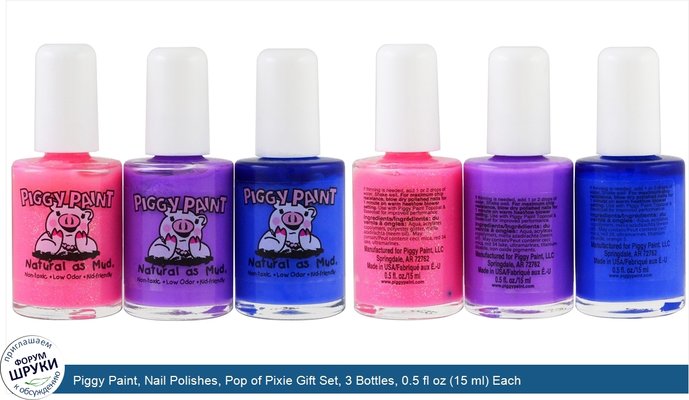 Piggy Paint, Nail Polishes, Pop of Pixie Gift Set, 3 Bottles, 0.5 fl oz (15 ml) Each