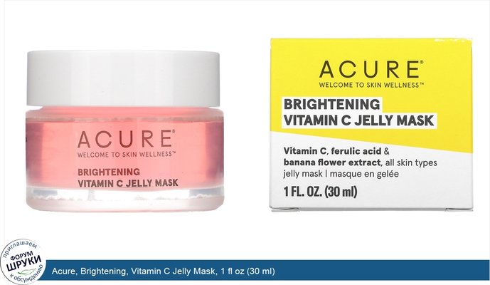 Acure, Brightening, Vitamin C Jelly Mask, 1 fl oz (30 ml)