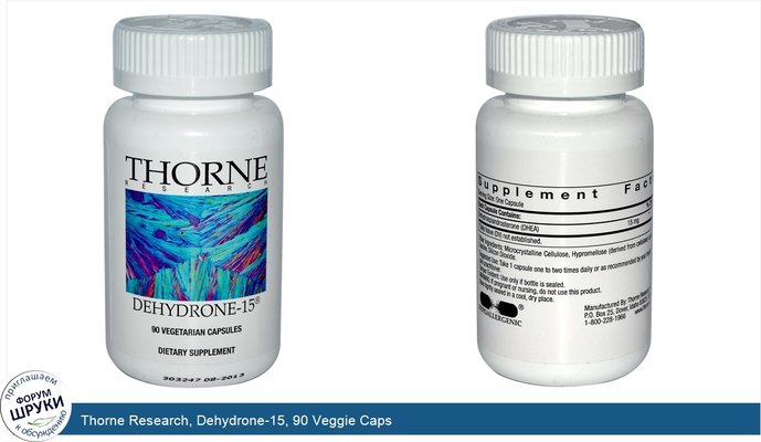 Thorne Research, Dehydrone-15, 90 Veggie Caps