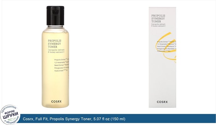 Cosrx, Full Fit, Propolis Synergy Toner, 5.07 fl oz (150 ml)