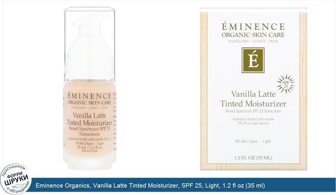 Eminence Organics, Vanilla Latte Tinted Moisturizer, SPF 25, Light, 1.2 fl oz (35 ml)