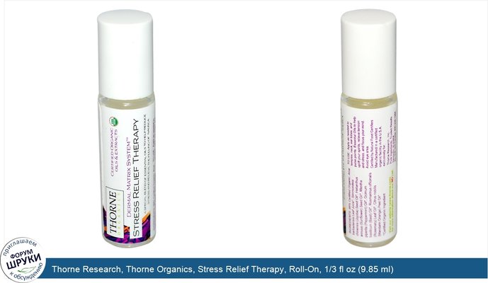 Thorne Research, Thorne Organics, Stress Relief Therapy, Roll-On, 1/3 fl oz (9.85 ml)