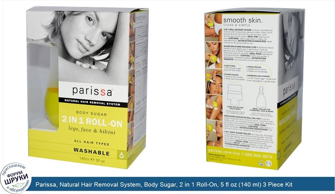 Parissa, Natural Hair Removal System, Body Sugar, 2 in 1 Roll-On, 5 fl oz (140 ml) 3 Piece Kit