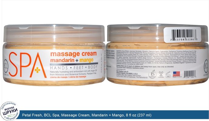 Petal Fresh, BCL Spa, Massage Cream, Mandarin + Mango, 8 fl oz (237 ml)