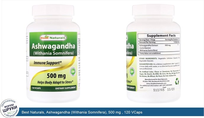 Best Naturals, Ashwagandha (Withania Somnifera), 500 mg , 120 VCaps
