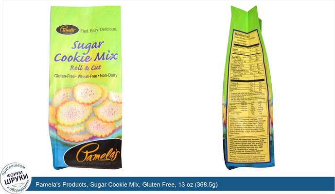 Pamela\'s Products, Sugar Cookie Mix, Gluten Free, 13 oz (368.5g)