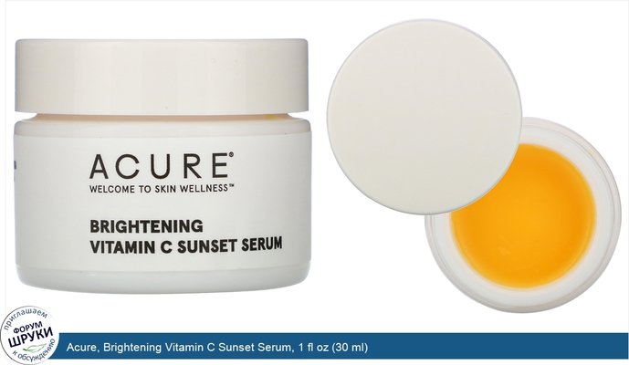 Acure, Brightening Vitamin C Sunset Serum, 1 fl oz (30 ml)