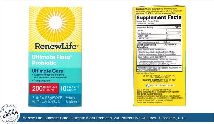 Renew Life, Ultimate Care, Ultimate Flora Probiotic, 200 Billion Live Cultures, 7 Packets, 0.12 oz (3.5 g) Each