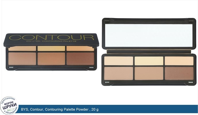 BYS, Contour, Contouring Palette Powder , 20 g