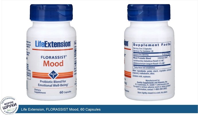 Life Extension, FLORASSIST Mood, 60 Capsules