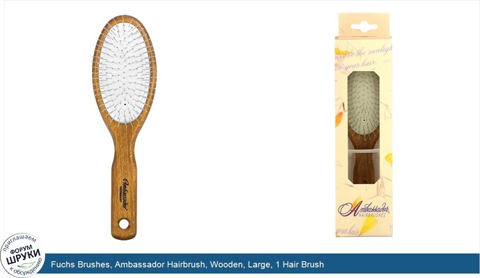 Fuchs Brushes, Ambassador Hairbrush, Wooden, Large, 1 Hair Brush