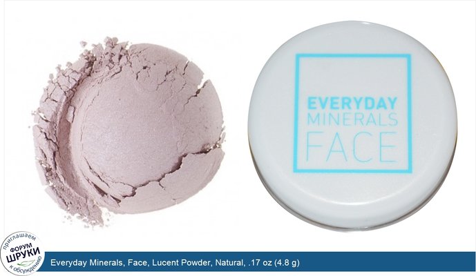 Everyday Minerals, Face, Lucent Powder, Natural, .17 oz (4.8 g)