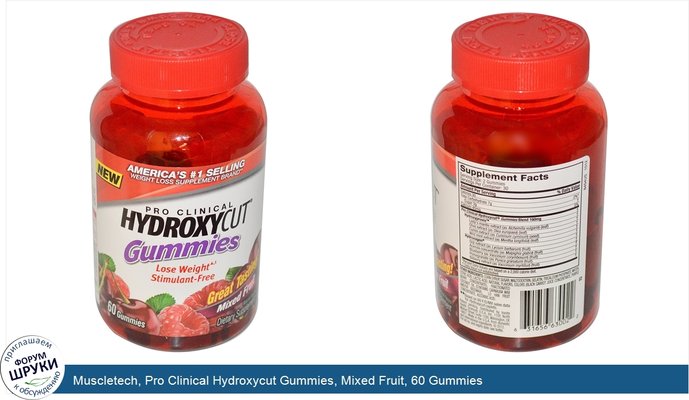 Muscletech, Pro Clinical Hydroxycut Gummies, Mixed Fruit, 60 Gummies
