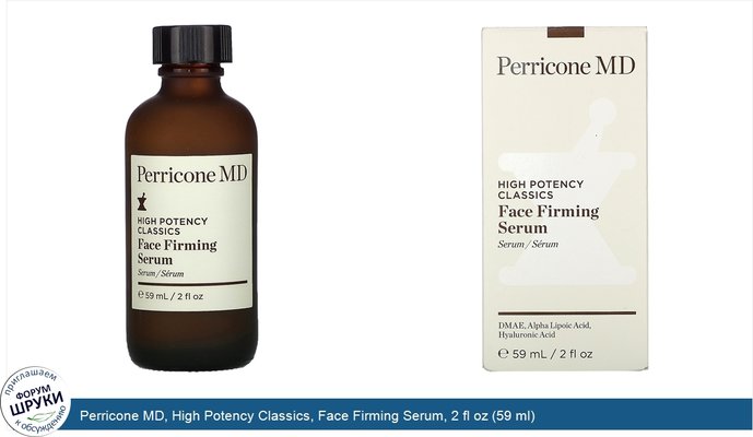 Perricone MD, High Potency Classics, Face Firming Serum, 2 fl oz (59 ml)