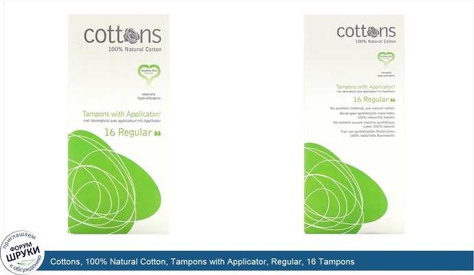 Cottons, 100% Natural Cotton, Tampons with Applicator, Regular, 16 Tampons