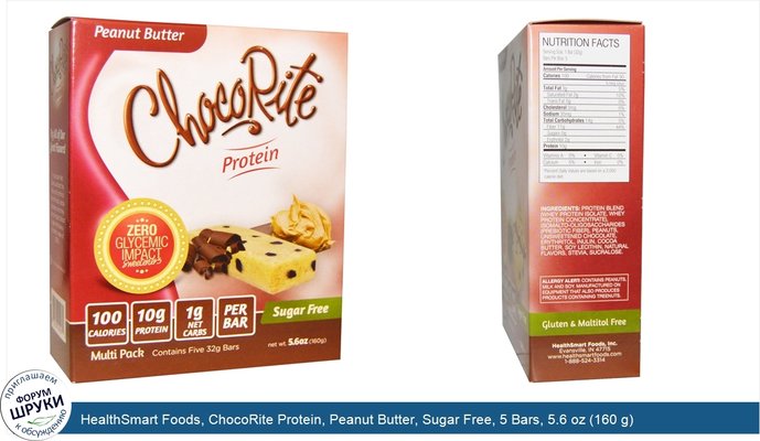 HealthSmart Foods, ChocoRite Protein, Peanut Butter, Sugar Free, 5 Bars, 5.6 oz (160 g)