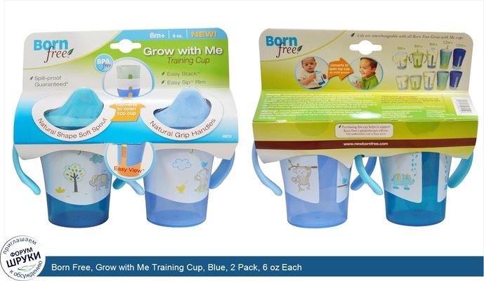 Born Free, Grow with Me Training Cup, Blue, 2 Pack, 6 oz Each