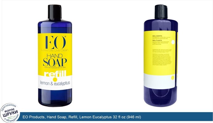 EO Products, Hand Soap, Refill, Lemon Eucalyptus 32 fl oz (946 ml)