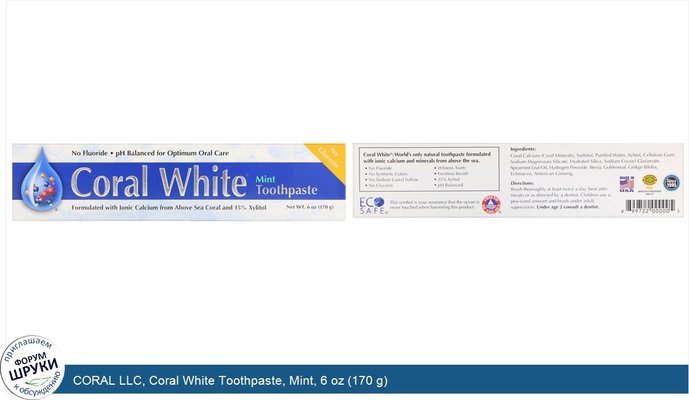 CORAL LLC, Coral White Toothpaste, Mint, 6 oz (170 g)